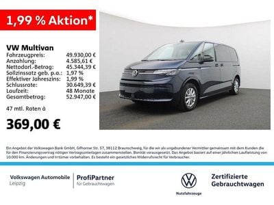 VW T7
