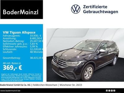 VW Tiguan Allspace