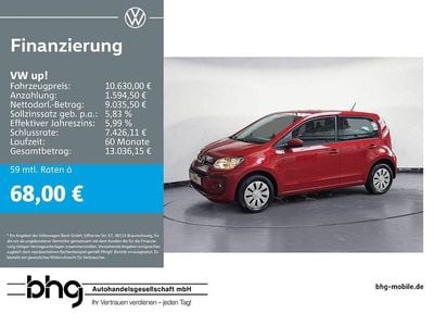 VW up!