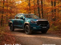 Nowe Foton 4 159 KM (116 kW) 2026 Szary SUV