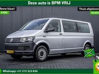 Gebraucht VW Transporter 102 PS (75 kW) 2019 Grau Van