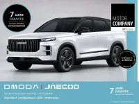 Neu Jaecoo 7 347 PS (255 kW) 2026 Khaki white perleffektlackier SUV