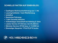 Gebraucht BMW X6 M Competition Edition 625 PS (459 kW) 2022 Bmw individual dravitgrau SUV