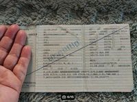 Gebraucht Opel Corsa 69 PS (50 kW) 2014 Weiß Kleinwagen