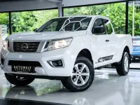 Gebraucht Nissan Navara Visia 163 PS (119 kW) 2021 Weiß Pickup
