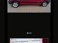 Gebraucht Citroën Berlingo 75 PS (55 kW) 2008 Rot Van / Kleinbus