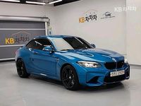 Gebraucht BMW M2 Competition Edition 370 PS (272 kW) 2017 Blau Coupé