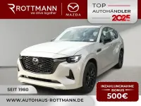 Neu Mazda CX-60 Homura-Line 254 PS (186 kW) 2026 Beige SUV