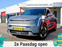Gebraucht Kia EV9 Air 150 kW (204 PS) 2024 Grün SUV