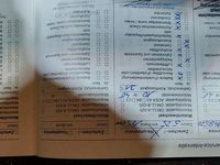 Gebraucht Opel Vivaro 145 PS (106 kW) 2009 Schwarz Van / Kleinbus