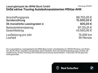 Neu BMW 540 Sport Line 303 PS (222 kW) 2026 Grau Kombi
