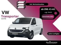 Neu VW T6.1 110 PS (80 kW) 2025 Weiß (clear white) Van