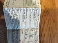 Usado VW Polo 80 HP (58 kW) 2008 Preto Citadino