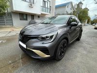 Gebraucht Renault Captur Engineered 145 PS (106 kW) 2023 Grau SUV