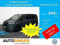 Neu VW Multivan S 245 PS (180 kW) 2026 Grau Van / Kleinbus