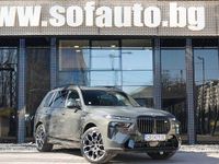 Gebraucht BMW X7 Shadowline 530 PS (389 kW) 2024 Grau SUV