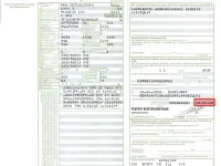Gebraucht Peugeot 106 60 PS (44 kW) 2000 Gelb Kleinwagen
