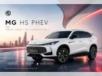 Neu MG HS Luxury 339 PS (249 kW) 2025 Blau (farbauswahl möglich) SUV
