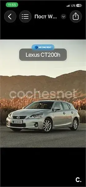 Usado Lexus CT200h 136 CV (100 kW) 2011 Gris / plata Berlina