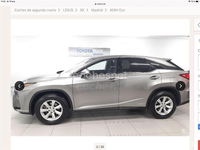 Usado Lexus RX450h Business Edition 313 CV (230 kW) 2018 Gris / plata SUV