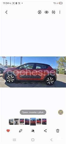 Usado Citroën C3 Feel 82 CV (60 kW) 2018 Rojo Utilitario