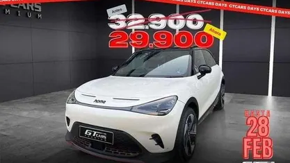 Usado Smart #1 Brabus 314 kW (428 CV) 2023 Eléctrico SUV