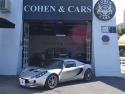 Plateado Usado 2006 Lotus Elise Descapotable | 62.900 €