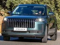 Usado Jaecoo 5 155 kW (211 CV) 2025 Gris SUV