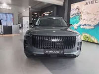 Nuevo Jaecoo 7 147 CV (108 kW) 2025 Gris SUV