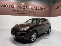 Usado Porsche Cayenne Platinum Edition 245 CV (180 kW) 2014 Granate SUV