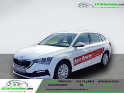 Occasion 2020 Skoda Scala Citadine | 21 500 € (Prix juste)