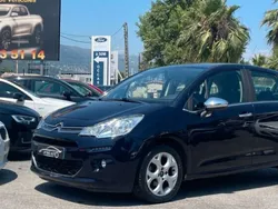 Utilisé 2015 Citroën C3 Feel Citadine | 7 900 € (Prix juste)