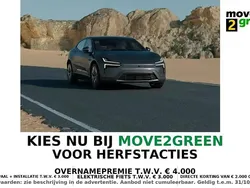 Gris Nouvelle 2025 Polestar 4 Pilot SUV | 65 899 €