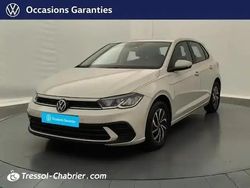 Gris Occasion 2024 VW Polo S Berline | 21 199 € (Prix juste)