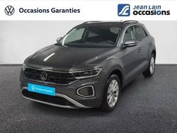 Gris indium Utilisé 2025 VW T-Roc SUV | 26 990 € (Prix juste)
