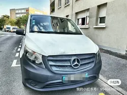 Blanc Utilisé 2017 Mercedes Vito Monospace | 18 000 €