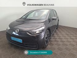 Gris Utilisé 2021 VW ID.3 Pure Citadine | 17 990 € (Bon prix)