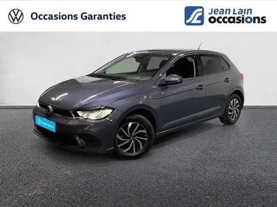 Gris cendre Occasion 2025 VW Polo S Berline | 20 590 € (Prix juste)