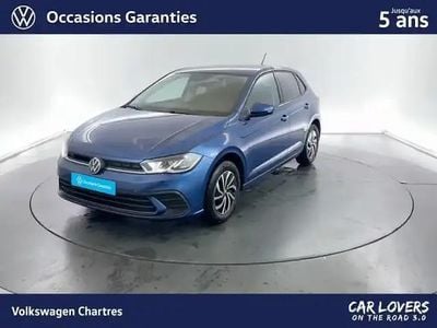 Bleu recif Occasion 2025 VW Polo S Berline | 19 870 € (Prix juste)