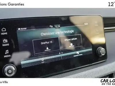 Occasion Skoda Kamiq 116 ch (85 kW) 2025 Gris graphite SUV