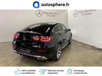 occasion Mercedes CL220 d 194ch Business Line 4Matic 9G-Tronic