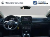 Occasion VW T-Roc 2024 Gris ascot SUV