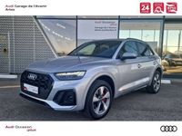 occasion Audi Q5 S line 40 TDI quattro 150 kW (204 ch) S tronic