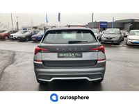 occasion Skoda Kamiq 1.0 TSI Evo 110ch Ambition