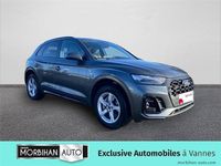 Occasion Audi Q5 S-Line 265 ch (194 kW) 2024 Gris daytona nacré SUV