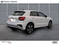 Occasion Audi Q2 Advanced Plus 150 ch (110 kW) 2024 Blanc arcona SUV