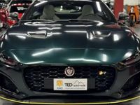 Occasion Jaguar F-Type 575 ch (422 kW) 2020 Coupé