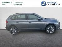 Occasion Skoda Kamiq 116 ch (85 kW) 2025 Gris graphite SUV