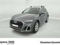 Occasion Audi Q5 S-Line 163 ch (119 kW) 2023 Gris daytona nacré SUV