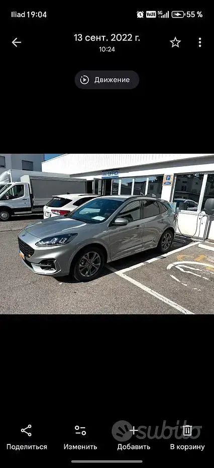 Usata Ford Kuga 120 CV (88 kW) 2022 Grigio SUV